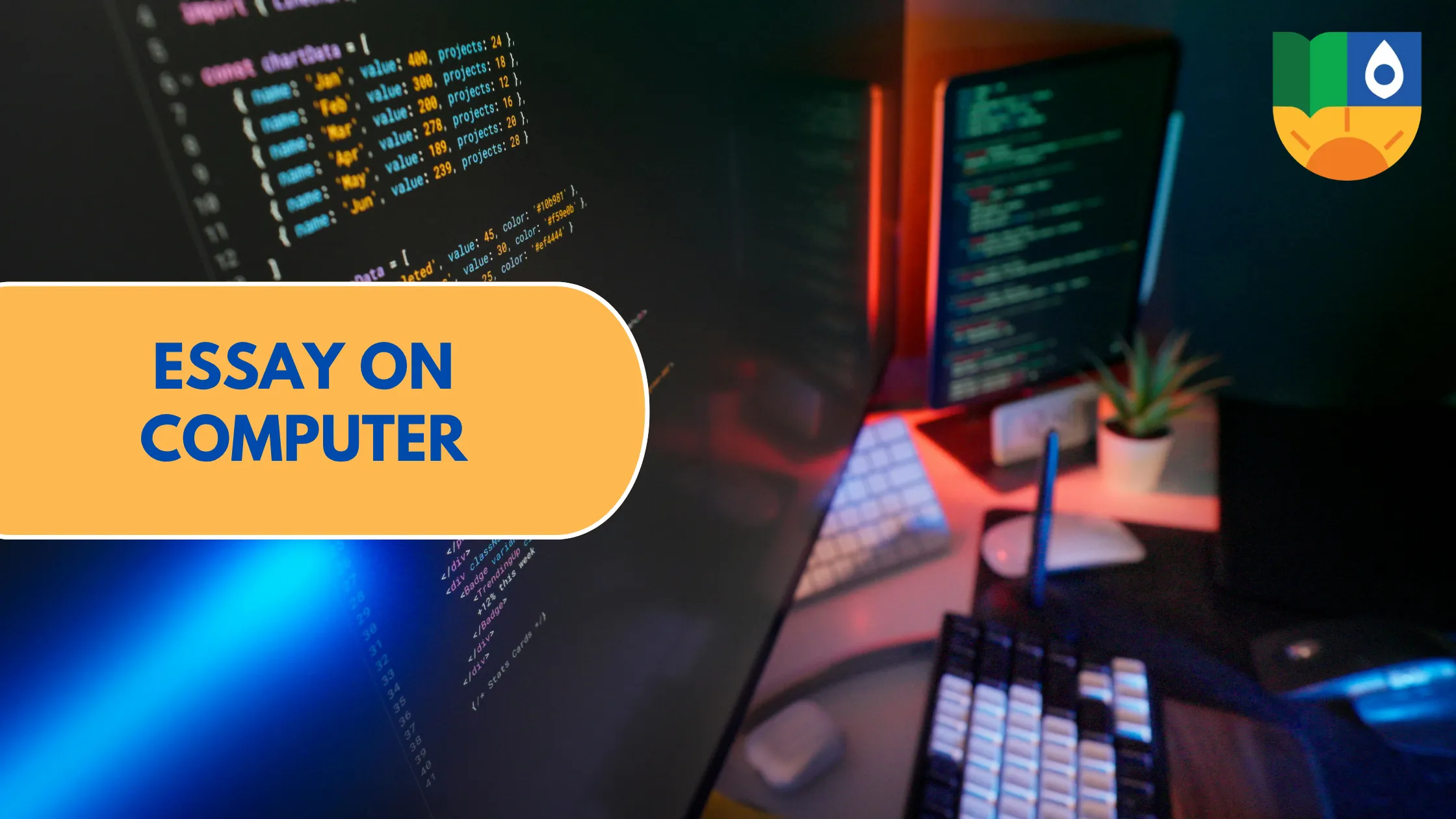 Essay on Computer
