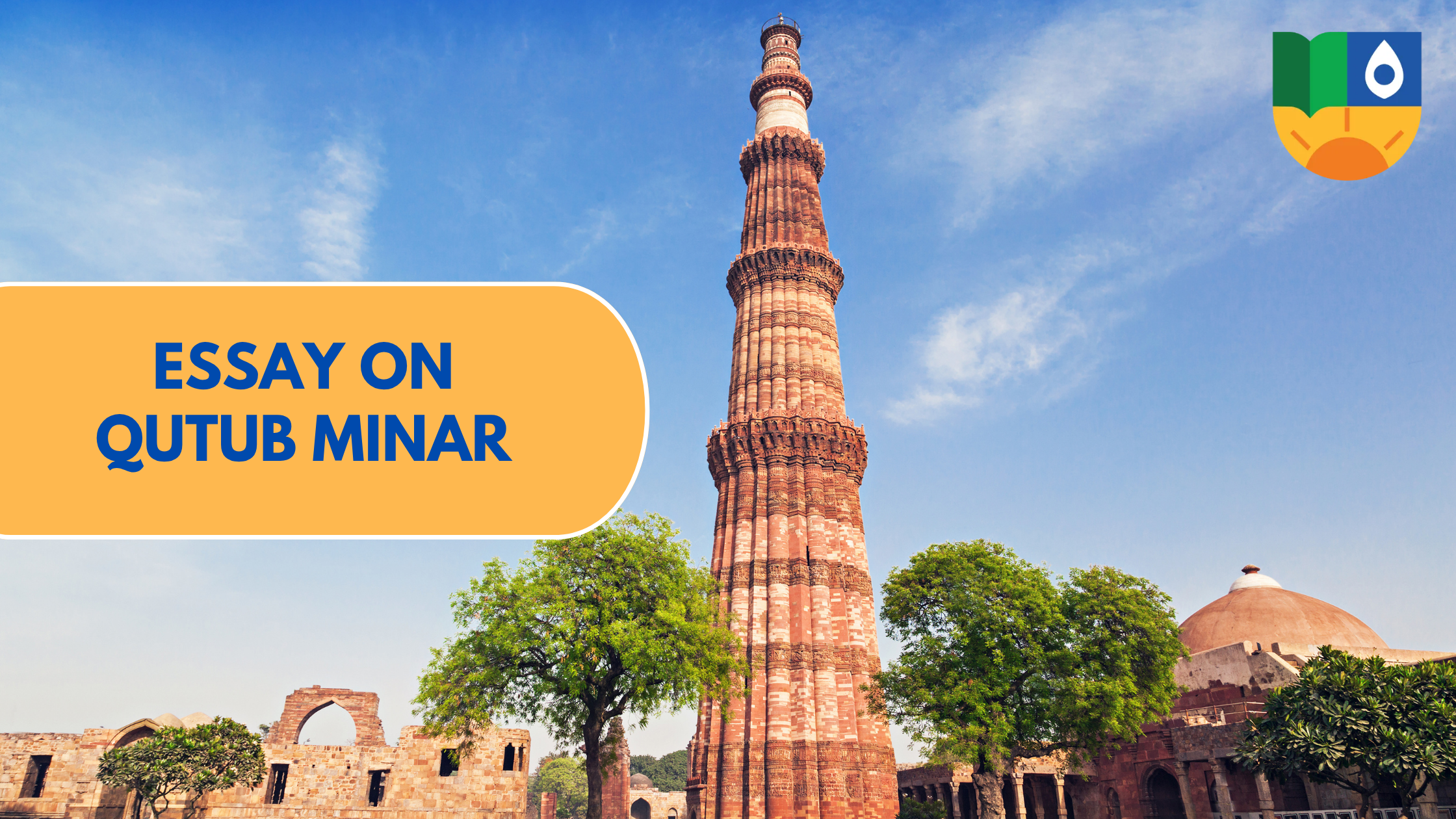 Essay on Qutub Minar